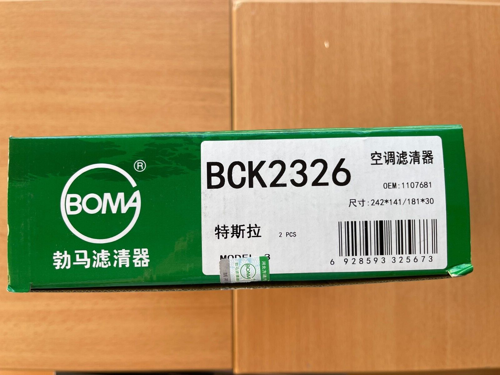 Filtre d'habitacle|Kit de 2|BCK2326|BOMA - Image 6