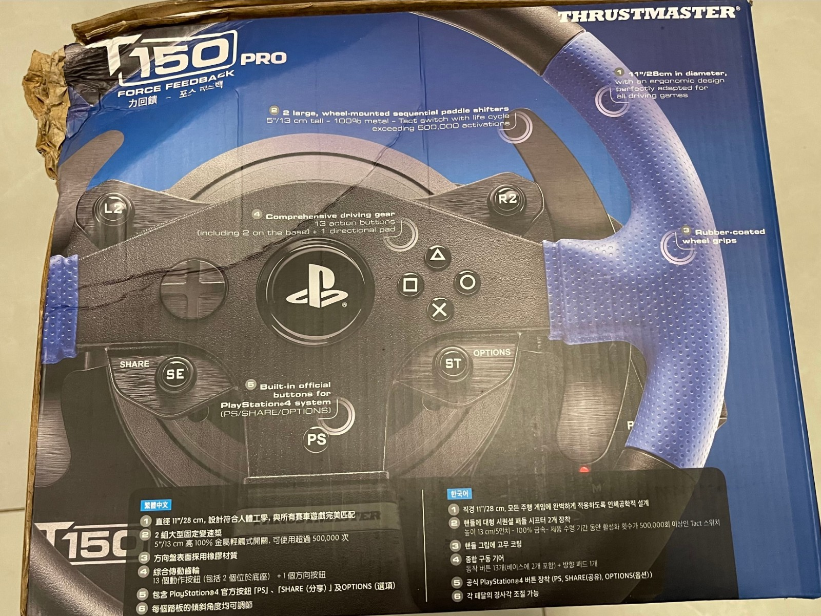 Thrustmaster T150 Pro Volant + Pédalier 3 Pédales – PS4/PS5/PC – Force Feedback - Image 7
