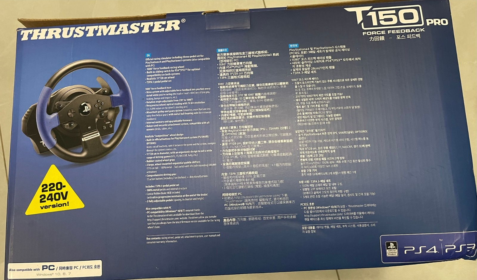 Thrustmaster T150 Pro Volant + Pédalier 3 Pédales – PS4/PS5/PC – Force Feedback - Image 8